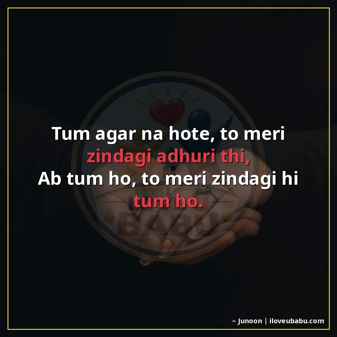 25+ Best Relationship Quotes For Your Best Friend In Hindi - Shayari On Love & Trust 25 तुम अगर न होते, तो मेरी ज़िंदगी अधूरी थी,
अब तुम हो, तो मेरी