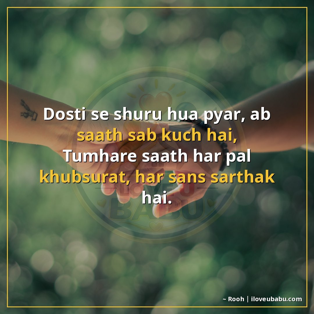 25+ Best Relationship Quotes For Your Best Friend In Hindi - Shayari On Love & Trust 8 दोस्ती से शुरू हुआ प्यार, अब साथ सब कुछ है,
तुम्हारे साथ हर