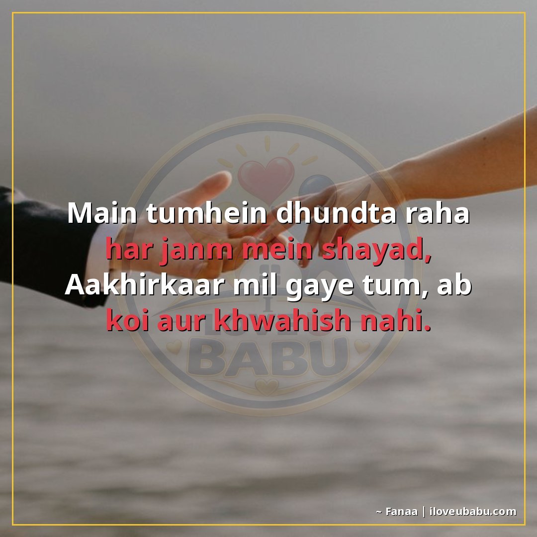 25+ Best Relationship Quotes For Your Best Friend In Hindi - Shayari On Love & Trust 9 मैं तुम्हें ढूंढता रहा हर जन्म में शायद,
आखिरकार मिल गए तुम,