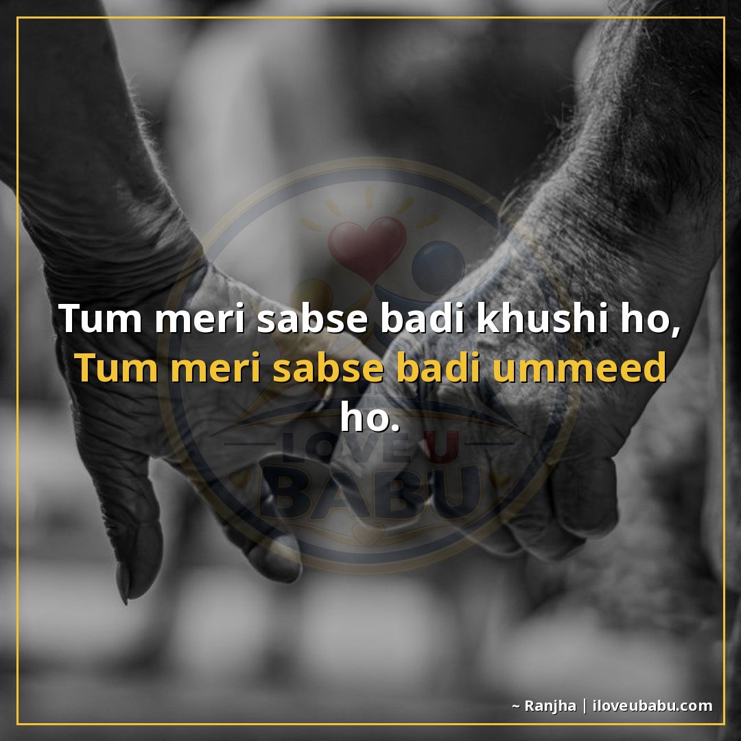 25+ Best Relationship Quotes For Your Best Friend In Hindi - Shayari On Love & Trust 10 तुम मेरी सबसे बड़ी ख़ुशी हो,
तुम मेरी सबसे बड़ी उम्मीद हो।