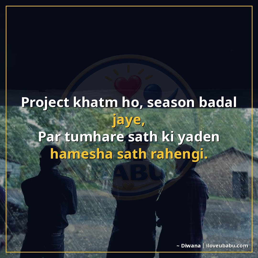 25+ Best Shayari For Colleagues And Coworkers In Hindi 18 प्रोजेक्ट खत्म हो, सीजन बदल जाए,
पर तुम्हारे साथ की यादें हम