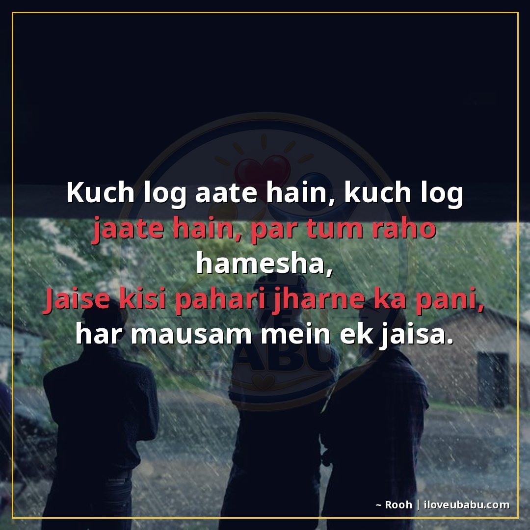 25+ Best Shayari For Colleagues And Coworkers In Hindi 19 कुछ लोग आते हैं, कुछ लोग जाते हैं, पर तुम रहो हमेशा,
जैसे कि