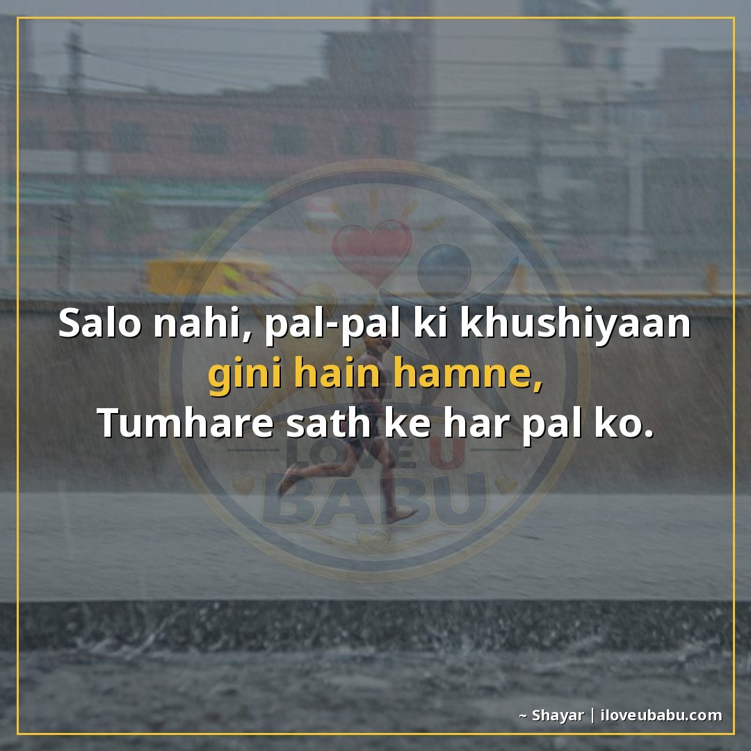 25+ Best Shayari For Colleagues And Coworkers In Hindi 20 सालों नहीं, पल-पल की खुशियाँ गिनी हैं हमने,
तुम्हारे साथ के