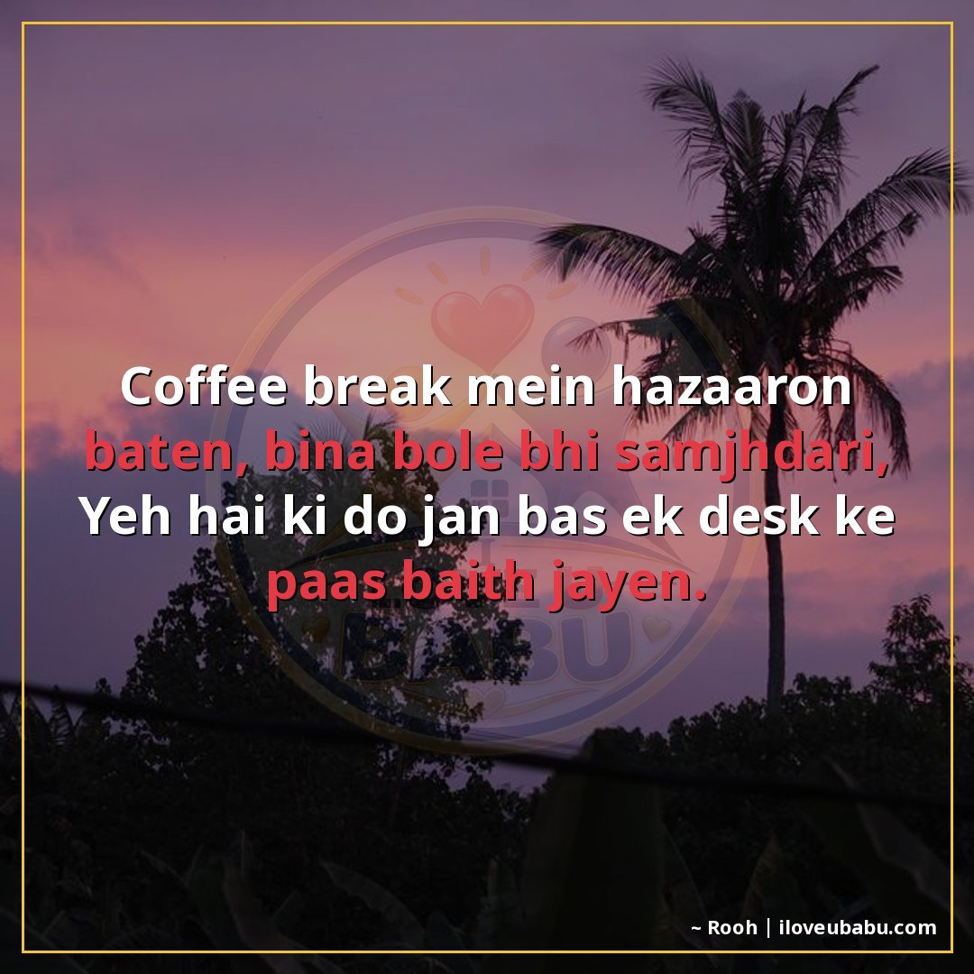 25+ Best Shayari For Colleagues And Coworkers In Hindi 7 कॉफी ब्रेक में हजारों बातें, बिना बोले भी समझदारी,
यह है कि