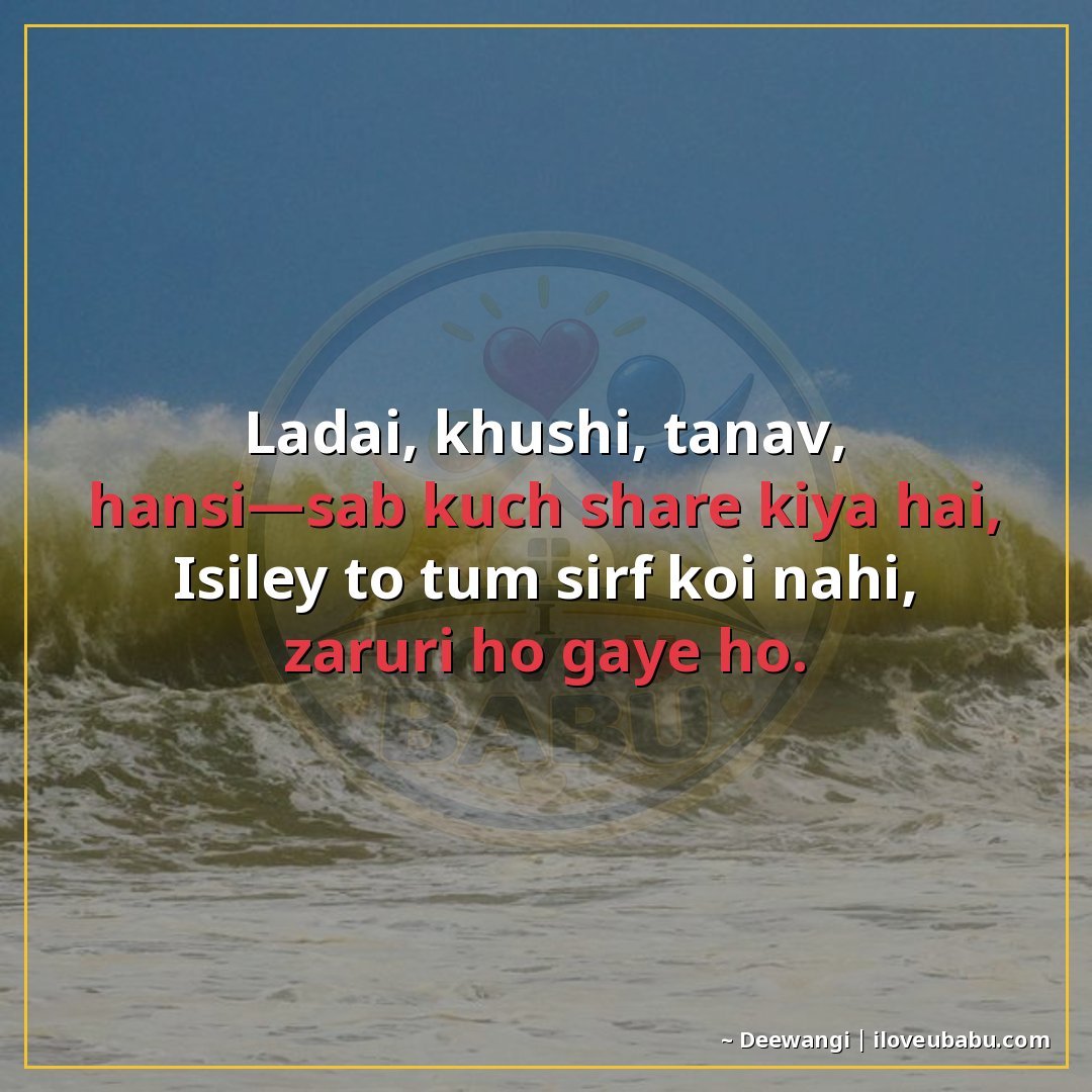 25+ Best Shayari For Colleagues And Coworkers In Hindi 11 लड़ाई, खुशी, तनाव, हँसी—सब कुछ शेयर किया है,
इसीलिए तो तुम स
