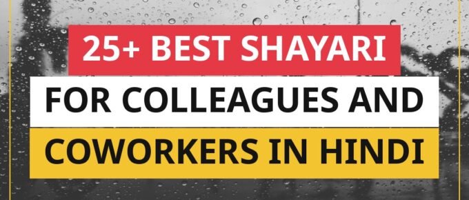 25+ Best Shayari For Colleagues And Coworkers In Hindi