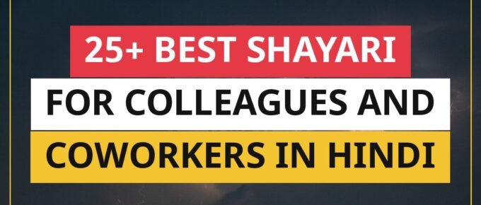 25+ Best Shayari For Colleagues And Coworkers In Hindi