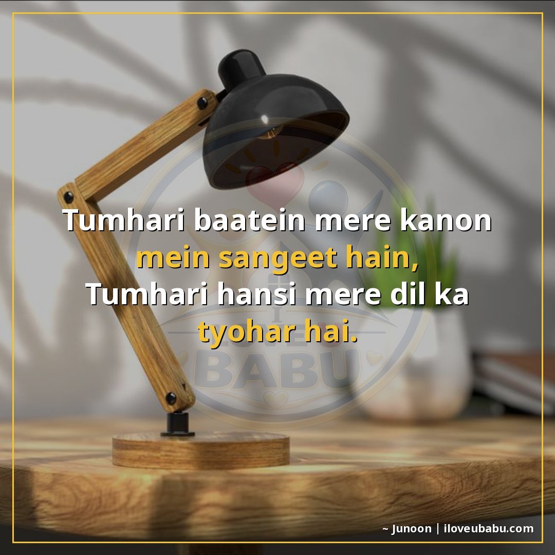 25+ Best Two Line Shayari For Your Girlfriend or Boyfriend In Hindi 16 तुम्हारी बातें मेरे कानों में संगीत हैं,
तुम्हारी हँसी मेरे