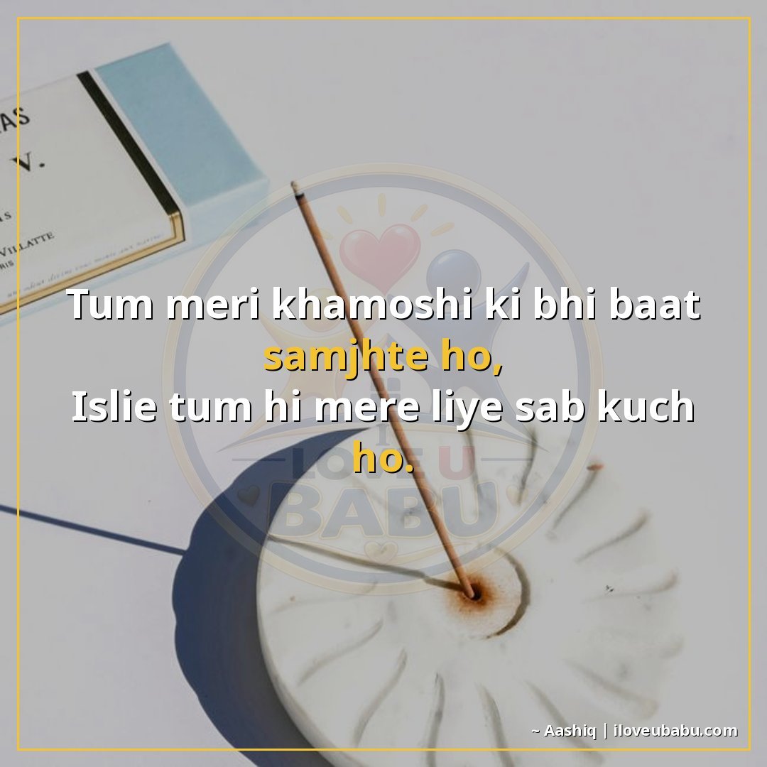 25+ Best Two Line Shayari For Your Girlfriend or Boyfriend In Hindi 20 तुम मेरी खामोशी की भी बात समझते हो,
इसीलिए तुम ही मेरे लिए स