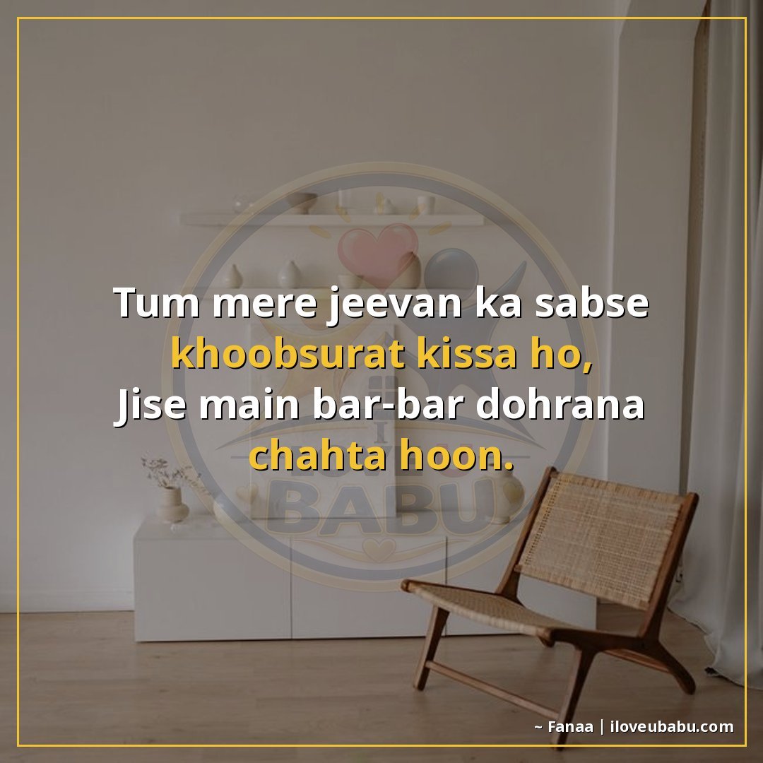 25+ Best Two Line Shayari For Your Girlfriend or Boyfriend In Hindi 24 तुम मेरे जीवन का सबसे खूबसूरत किस्सा हो,
जिसे मैं बार-बार दो