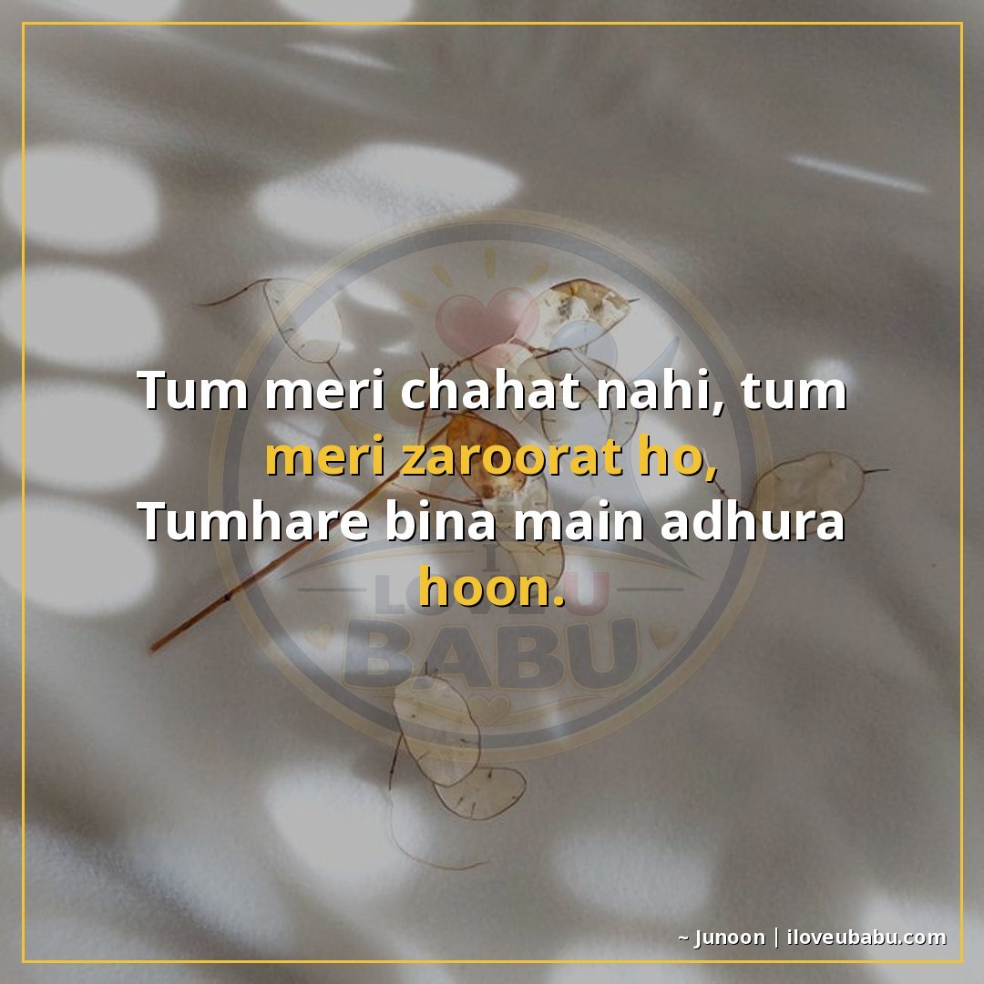 25+ Best Two Line Shayari For Your Girlfriend or Boyfriend In Hindi 6 तुम मेरी चाहत नहीं, तुम मेरी जरूरत हो,
तुम्हारे बिना मैं अधू