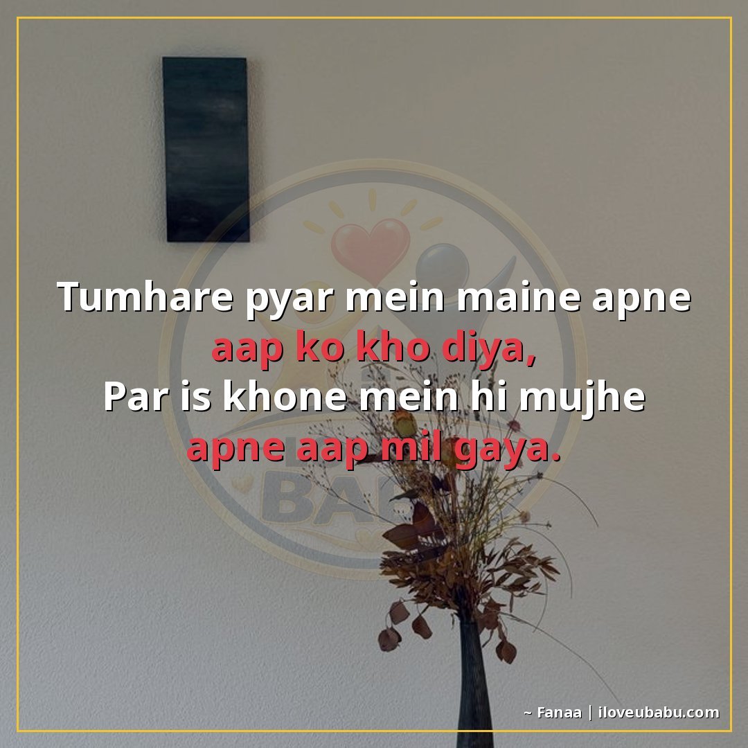 25+ Best Two Line Shayari For Your Girlfriend or Boyfriend In Hindi 9 तुम्हारे प्यार में मैंने अपने आप को खो दिया,
पर इस खोने में