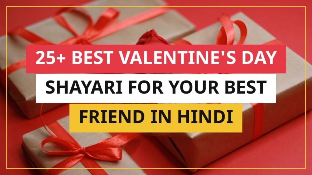25+ Best Valentine's Day Shayari For Your Best Friend In Hindi