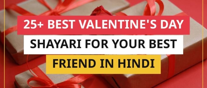 25+ Best Valentine's Day Shayari For Your Best Friend In Hindi