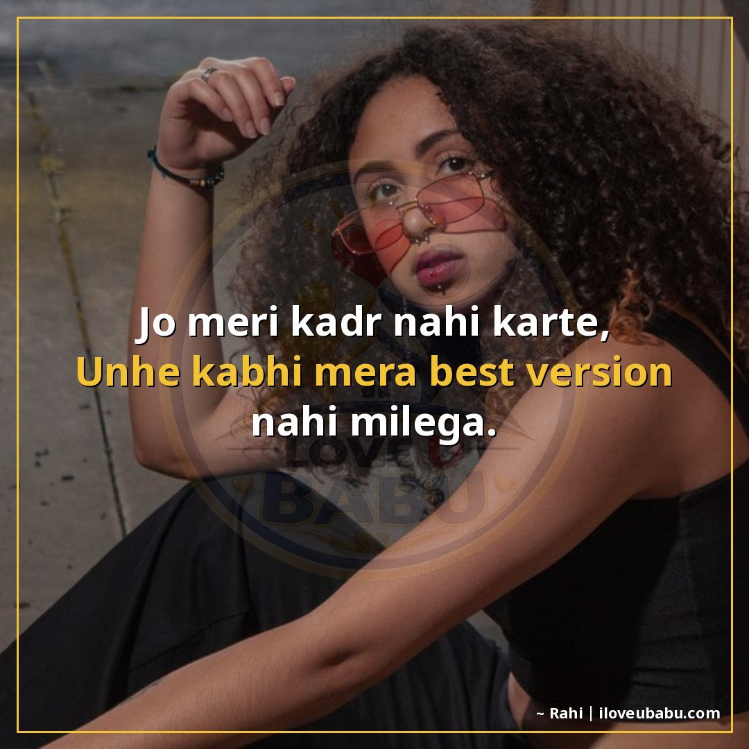 25+ Funny Attitude Status Shayari That'll Make Your Friends Laugh (And Maybe a Little Jealous) 12 जो मेरी कद्र नहीं करते,
उन्हें कभी मेरा best version नहीं मि