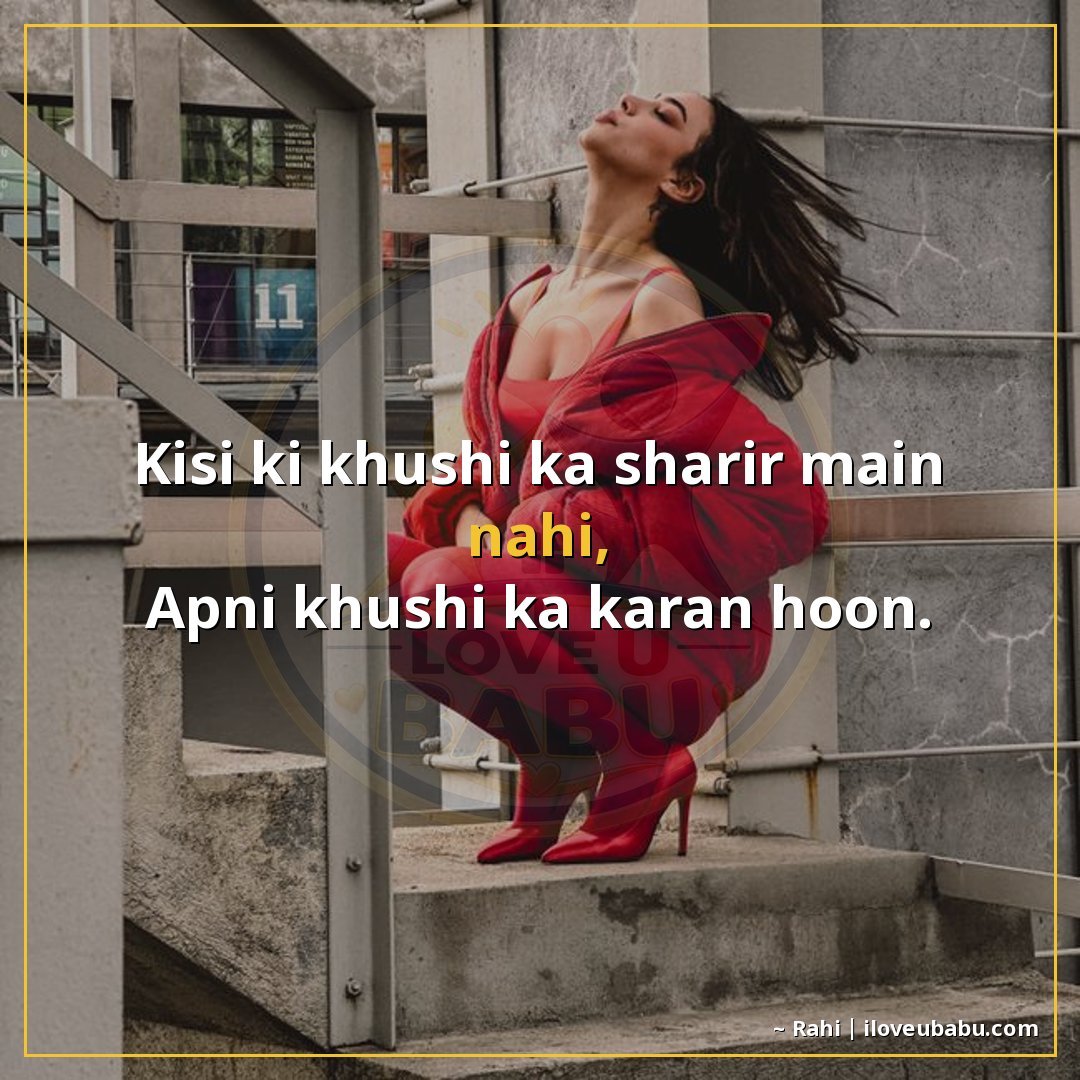 25+ Funny Attitude Status Shayari That'll Make Your Friends Laugh (And Maybe a Little Jealous) 20 किसी की खुशी का शरीर मैं नहीं,
अपनी खुशी का कारण हूँ।