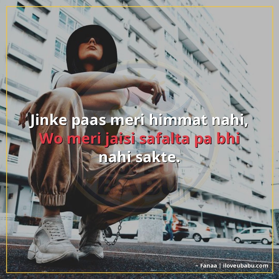 25+ Funny Attitude Status Shayari That'll Make Your Friends Laugh (And Maybe a Little Jealous) 25 जिनके पास मेरी हिम्मत नहीं,
वो मेरी जैसी सफलता पा भी नहीं सक