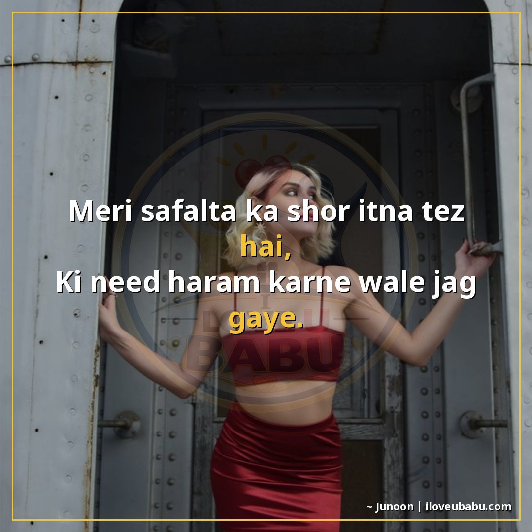 25+ Funny Attitude Status Shayari That'll Make Your Friends Laugh (And Maybe a Little Jealous) 6 मेरी सफलता का शोर इतना तेज़ है,
कि नीद हराम करने वाले जाग गए