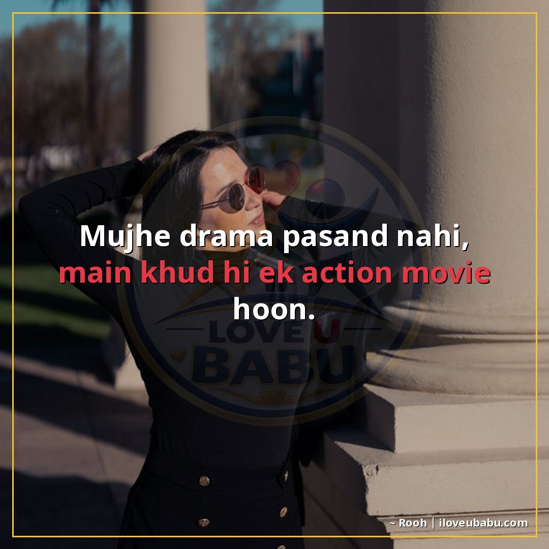 25+ Funny Attitude Status Shayari That'll Make Your Friends Laugh (And Maybe a Little Jealous) 7 मुझे drama पसंद नहीं, मैं खुद ही एक action movie हूँ।
