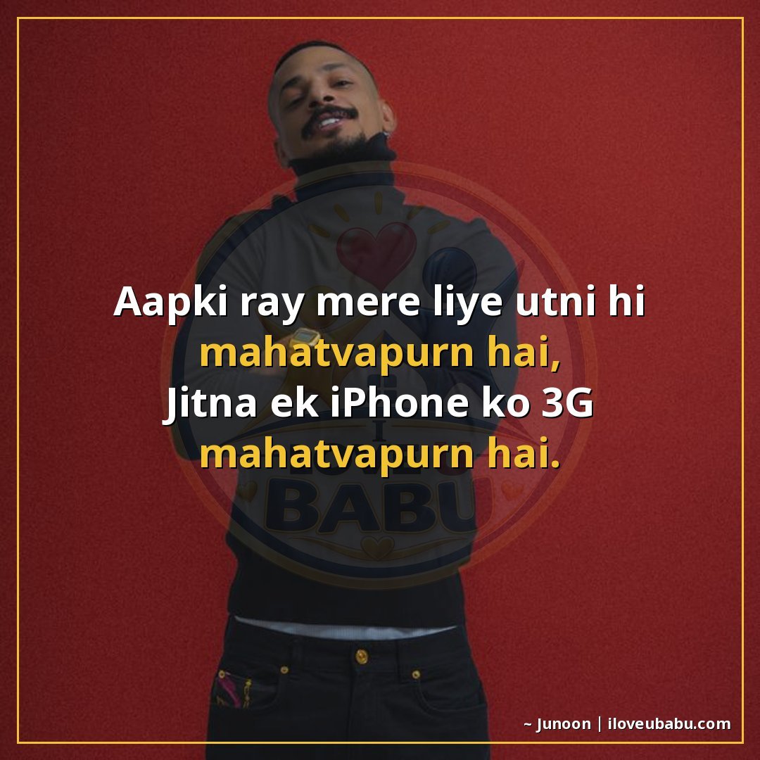 25+ Funny Attitude Status Shayari That'll Make Your Friends Laugh (And Maybe a Little Jealous) 8 आपकी राय मेरे लिए उतनी ही महत्वपूर्ण है,
जितना एक iPhone को