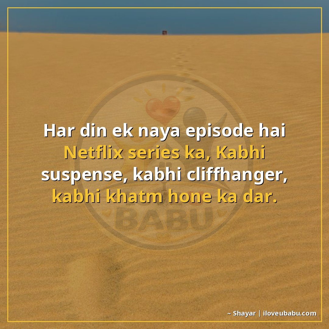 25+ Funny Life Quotes In Hindi: Life Ki Ups-Downs Ko Hंसते-हंसते Handle करने के लिए 12 हर दिन एक नया episode है Netflix सीरीज़ का,
कभी suspense, कभ