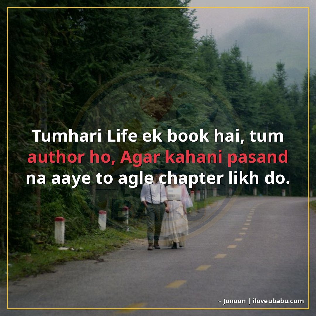 25+ Funny Life Quotes In Hindi: Life Ki Ups-Downs Ko Hंसते-हंसते Handle करने के लिए 13 तुम्हारी Life एक book है, तुम author हो,
अगर कहानी पसंद न आए