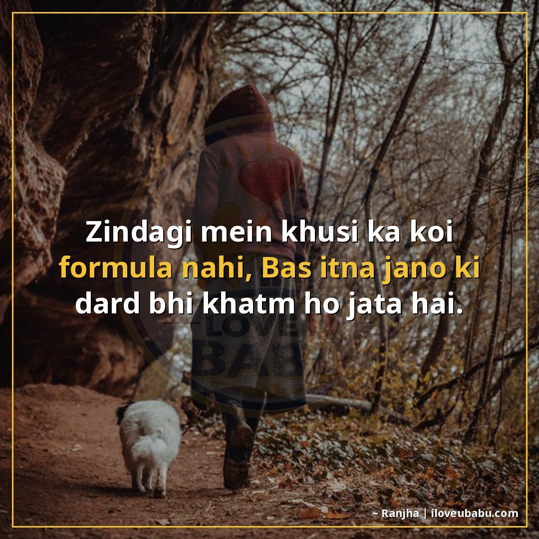 25+ Funny Life Quotes In Hindi: Life Ki Ups-Downs Ko Hंसते-हंसते Handle करने के लिए 14 जिंदगी में खुशी का कोई formula नहीं,
बस इतना जानो कि दर्द भी