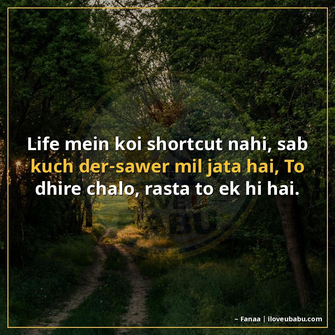 25+ Funny Life Quotes In Hindi: Life Ki Ups-Downs Ko Hंसते-हंसते Handle करने के लिए 18 Life में कोई shortcut नहीं, सब कुछ देर-सवेर मिल जाता है,
तो