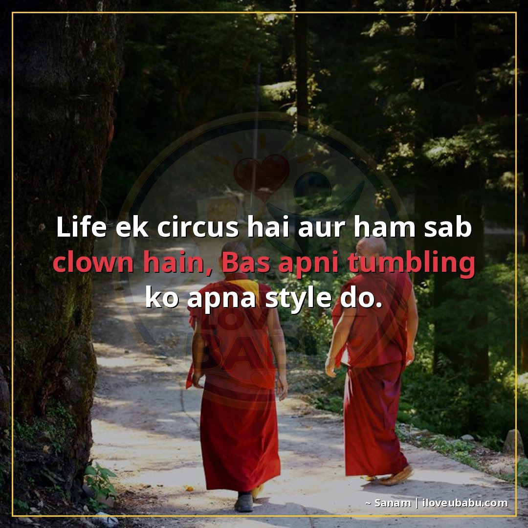 25+ Funny Life Quotes In Hindi: Life Ki Ups-Downs Ko Hंसते-हंसते Handle करने के लिए 25 Life एक circus है और हम सब clown हैं,
बस अपनी tumbling को अप