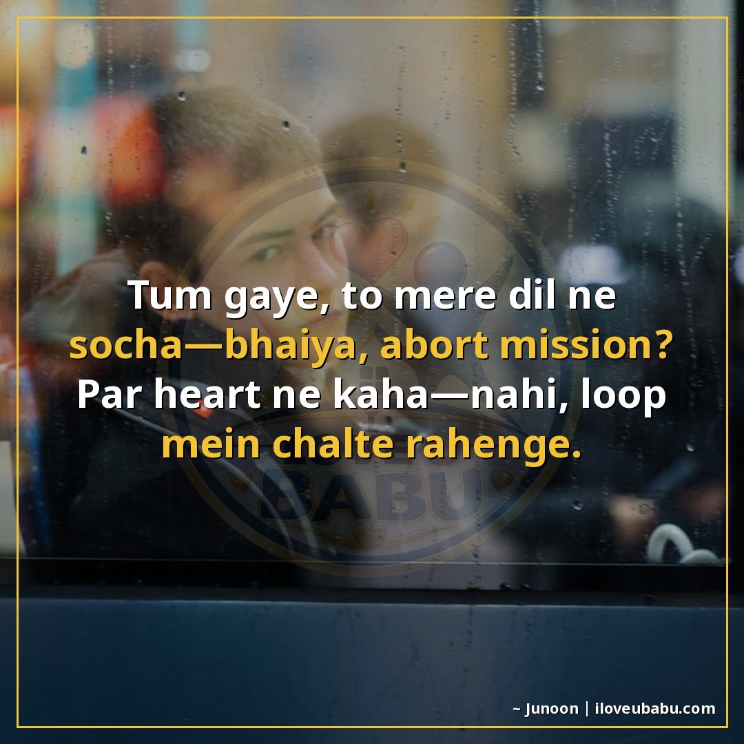 25+ Funny Sad Shayari About Breakups (Jinke Saath Haste-Haste Rona Bhi Aa Jaata Hai) 12 तुम गए, तो मेरे दिल ने सोचा—भैया, abort mission?
पर heart ने