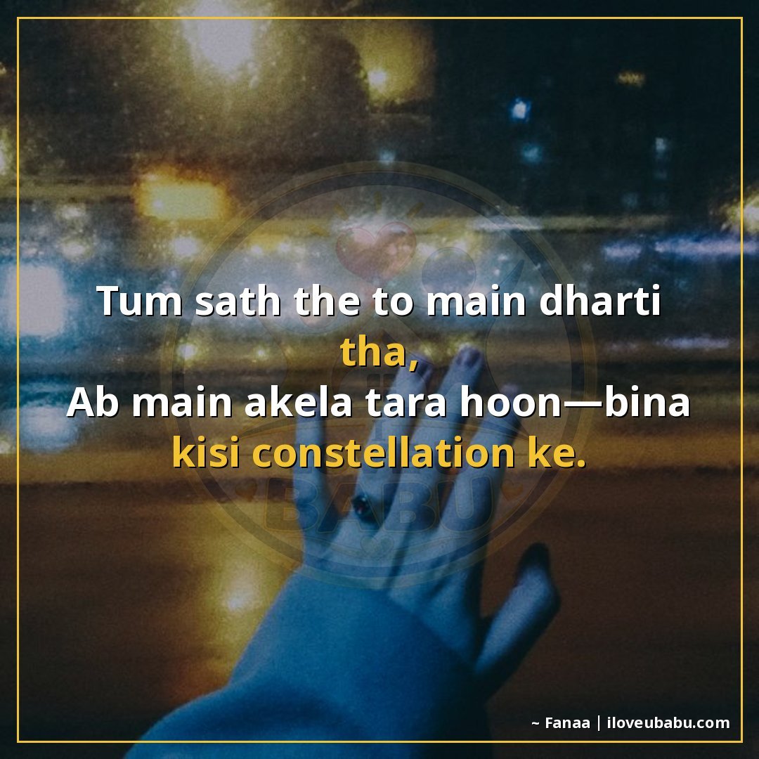 25+ Funny Sad Shayari About Breakups (Jinke Saath Haste-Haste Rona Bhi Aa Jaata Hai) 18 तुम साथ थे तो मैं धरती था,
अब मैं अकेला तारा हूँ—बिना किसी c