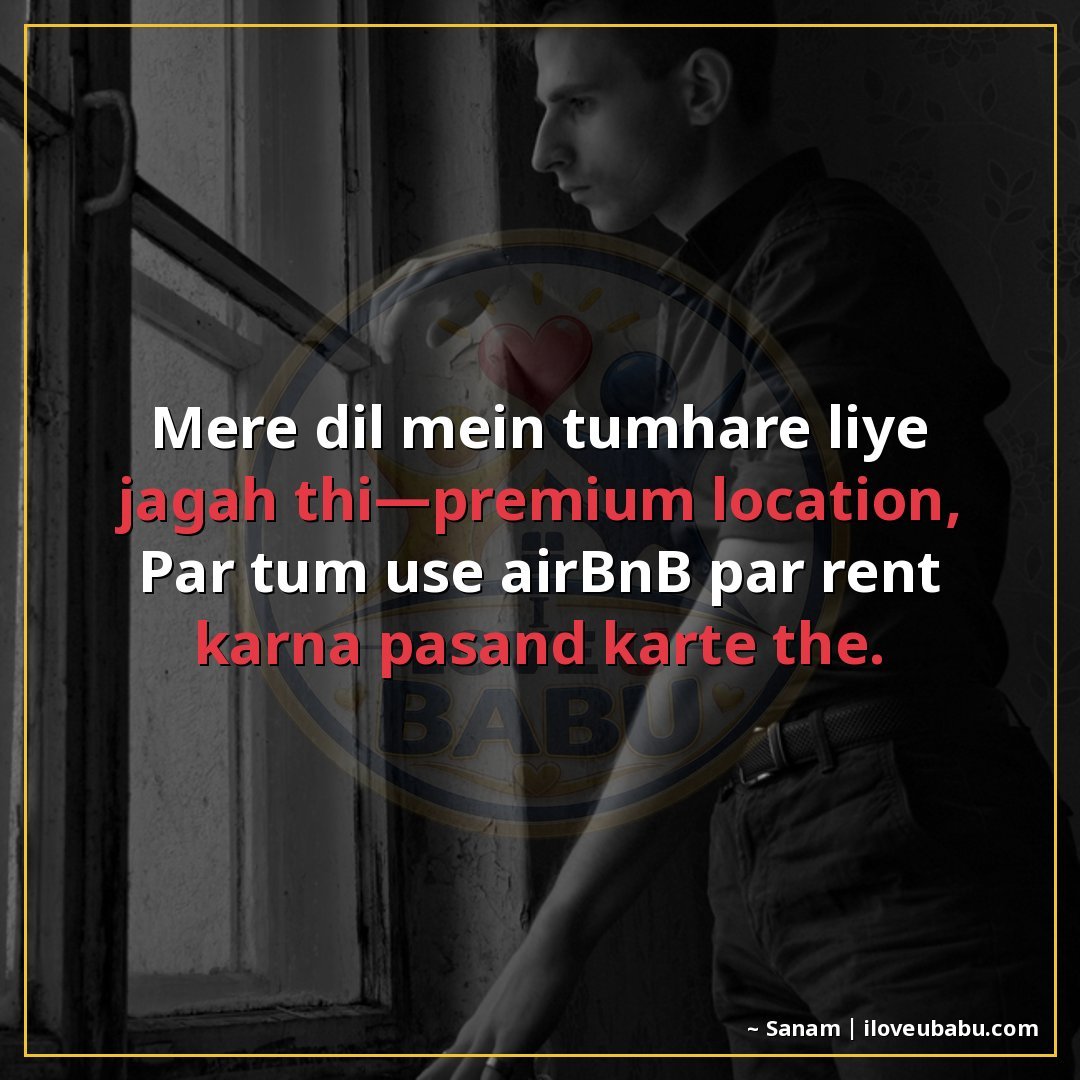 25+ Funny Sad Shayari About Breakups (Jinke Saath Haste-Haste Rona Bhi Aa Jaata Hai) 19 मेरे दिल में तुम्हारे लिए जगह थी—premium location,
पर तुम उस