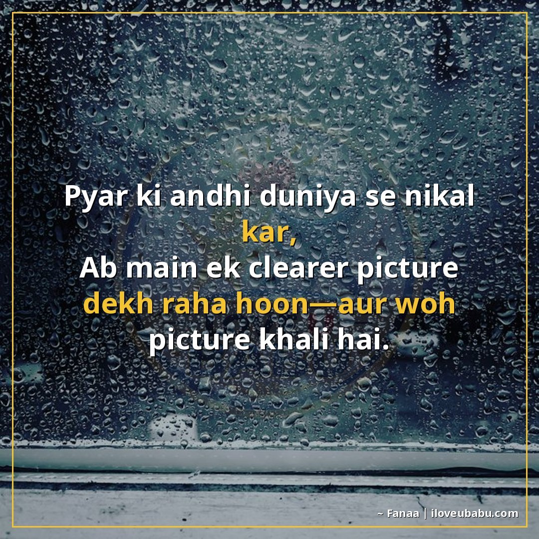 25+ Funny Sad Shayari About Breakups (Jinke Saath Haste-Haste Rona Bhi Aa Jaata Hai) 24 प्यार की अंधी दुनिया से निकल कर,
अब मैं एक clearer picture द