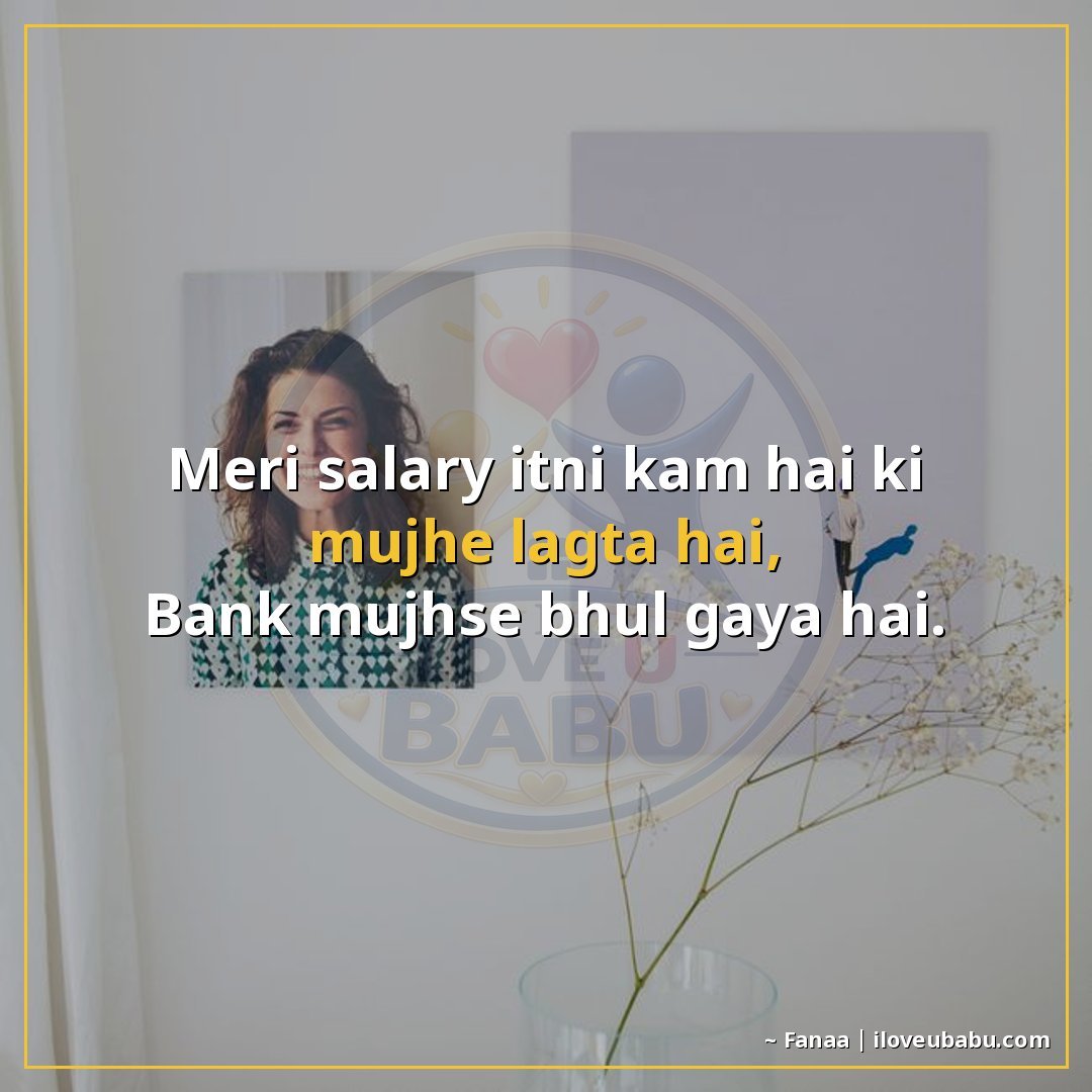 25+ Funny Two Line Shayari In Hindi That'll Make You Laugh Out Loud 12 मेरी सैलरी इतनी कम है कि मुझे लगता है,
बैंक मुझसे भूल गया है