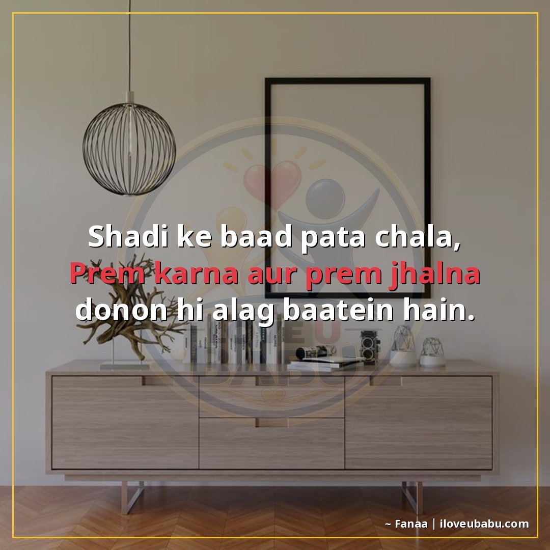 25+ Funny Two Line Shayari In Hindi That'll Make You Laugh Out Loud 21 शादी के बाद पता चला,
प्रेम करना और प्रेम झेलना दोनों ही अलग