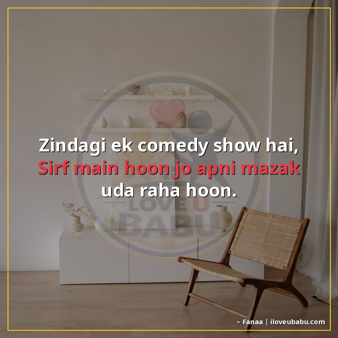 25+ Funny Two Line Shayari In Hindi That'll Make You Laugh Out Loud 23 ज़िंदगी एक कॉमेडी शो है,
सिर्फ मैं हूँ जो अपनी मज़ाक उड़ा रह