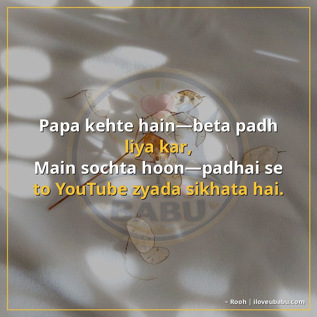 25+ Funny Two Line Shayari In Hindi That'll Make You Laugh Out Loud 6 पापा कहते हैं—बेटा पढ़ लिया कर,
मैं सोचता हूँ—पढ़ाई से तो यू