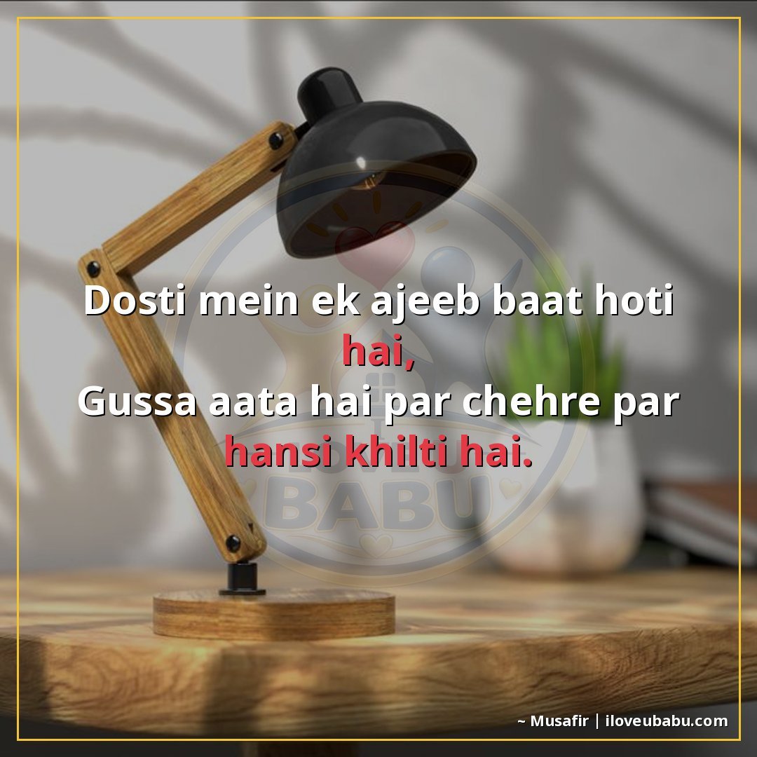 25+ Funny Two Line Shayari In Hindi That'll Make You Laugh Out Loud 11 दोस्ती में एक अजीब बात होती है,
गुस्सा आता है पर चेहरे पर हँ