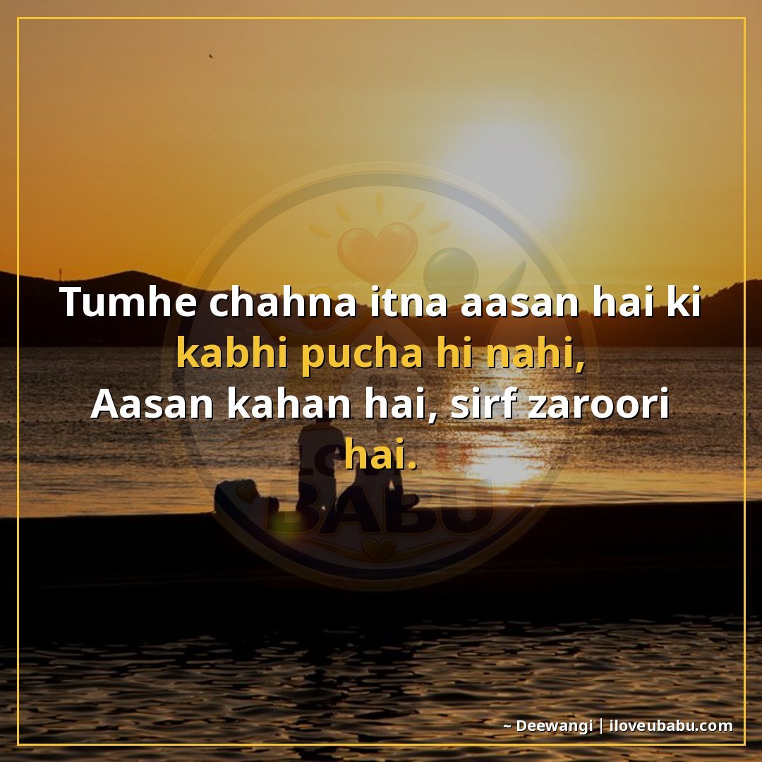 25+ Heartfelt Love Shayari In Hindi – For When Words Feel Heavy With Emotion 18 तुम्हें चाहना इतना आसान है कि कभी पूछा ही नहीं,
आसान कहाँ है