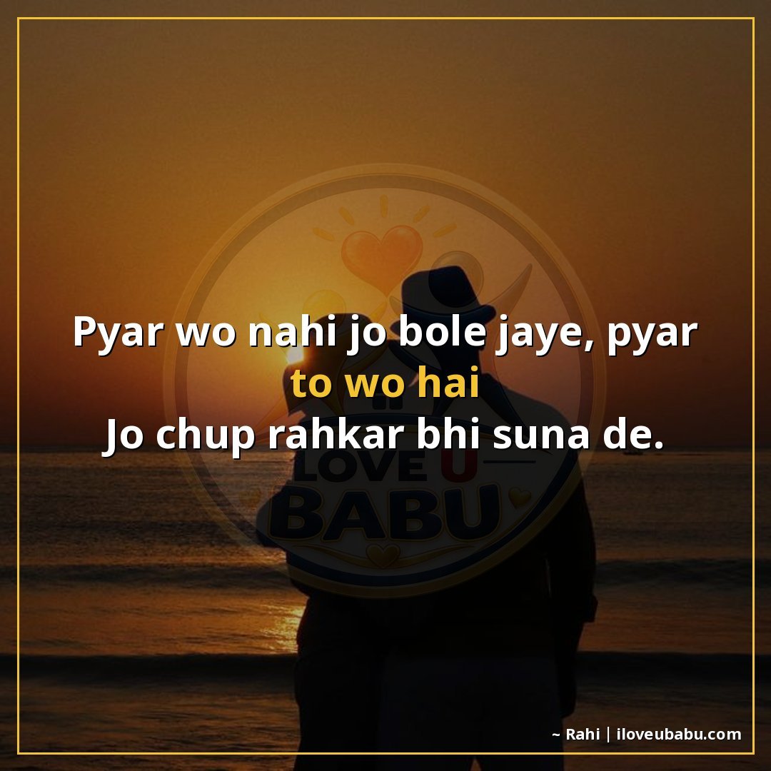 25+ Heartfelt Love Shayari In Hindi – For When Words Feel Heavy With Emotion 4 प्यार वो नहीं जो बोले जाए, प्यार तो वो है
जो चुप रहकर भी सुन