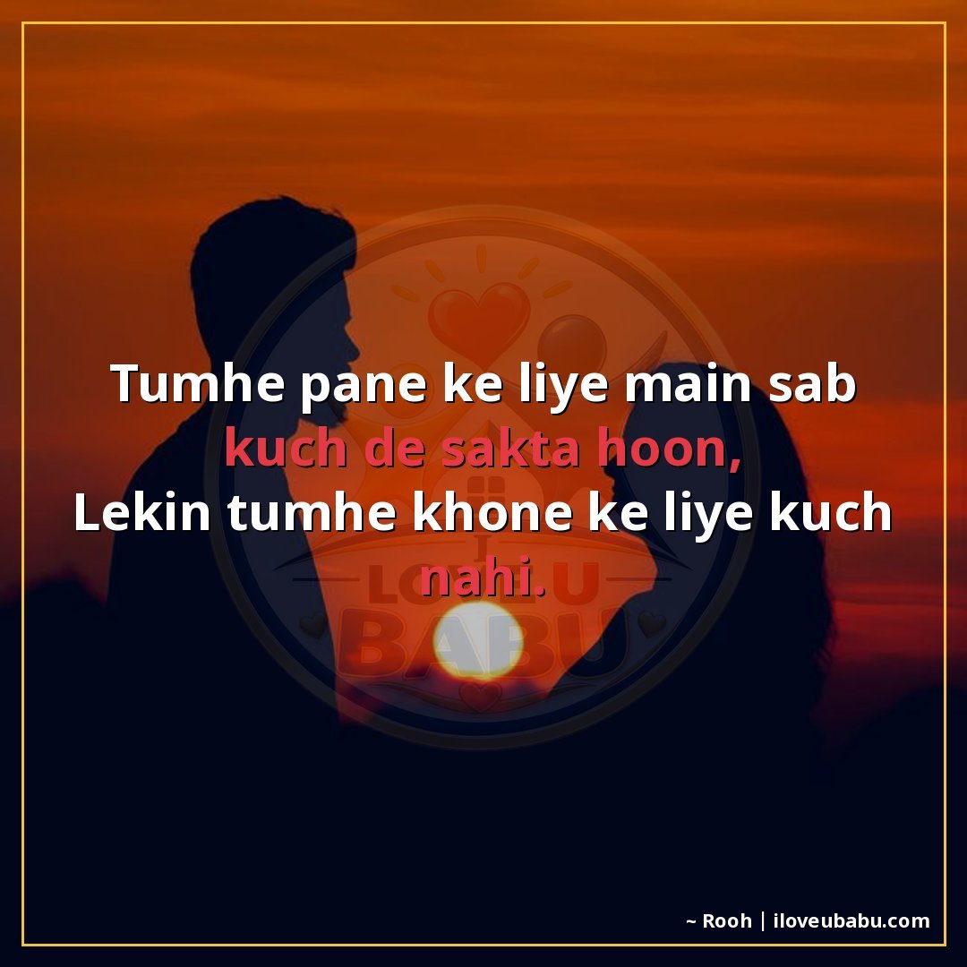 25+ Heartfelt Love Shayari In Hindi – For When Words Feel Heavy With Emotion 23 तुम्हें पाने के लिए मैं सब कुछ दे सकता हूँ,
लेकिन तुम्हें खो
