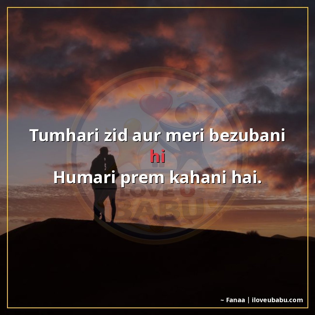 25+ Heartfelt Love Shayari In Hindi – For When Words Feel Heavy With Emotion 27 तुम्हारी ज़िद और मेरी बेज़ुबानी ही
हमारी प्रेम कहानी है।