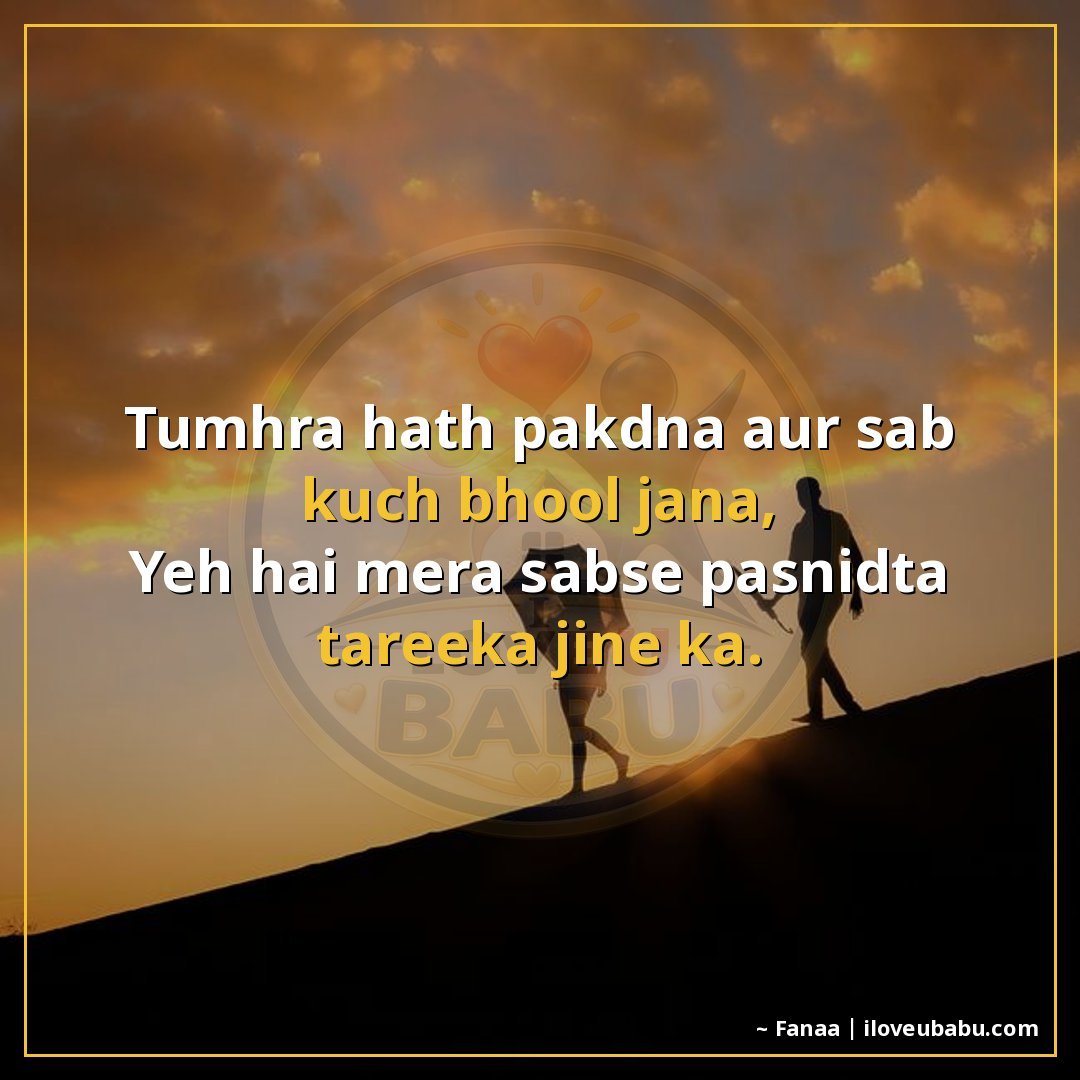 25+ Heartfelt Love Shayari In Hindi – For When Words Feel Heavy With Emotion 10 तुम्हारा हाथ पकड़ना और सब कुछ भूल जाना,
यह है मेरा सबसे पसंद