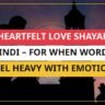 25+ Heartfelt Love Shayari In Hindi – For When Words Feel Heavy With Emotion