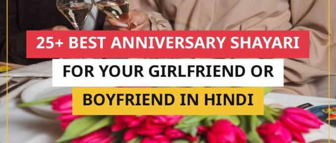 25+ Best Anniversary Shayari For Your Girlfriend Or Boyfriend In Hindi