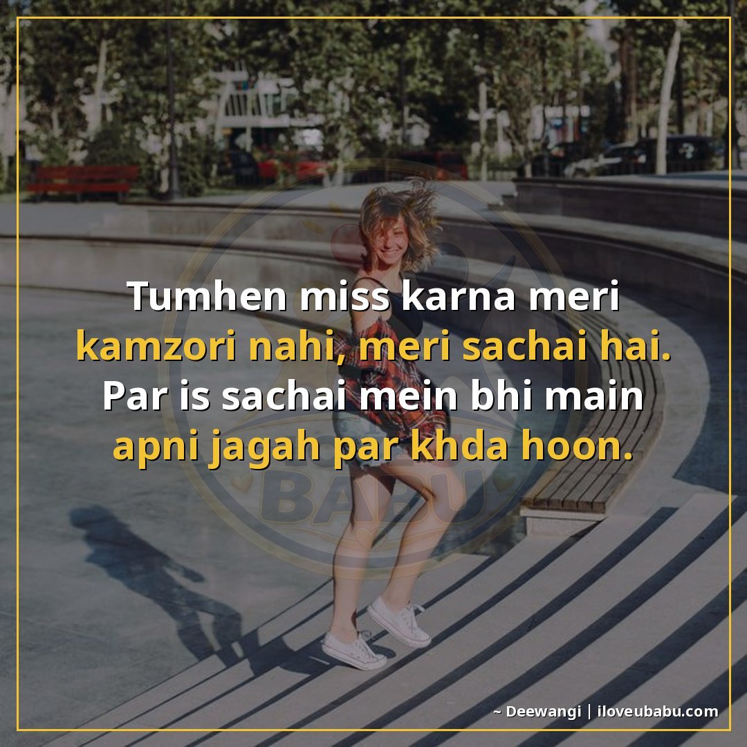 25+ Best Attitude Status Shayari For Someone Far Away That You Miss In Hindi 14 तुम्हें मिस करना मेरी कमजोरी नहीं, मेरी सच्चाई है।
पर इस सच्