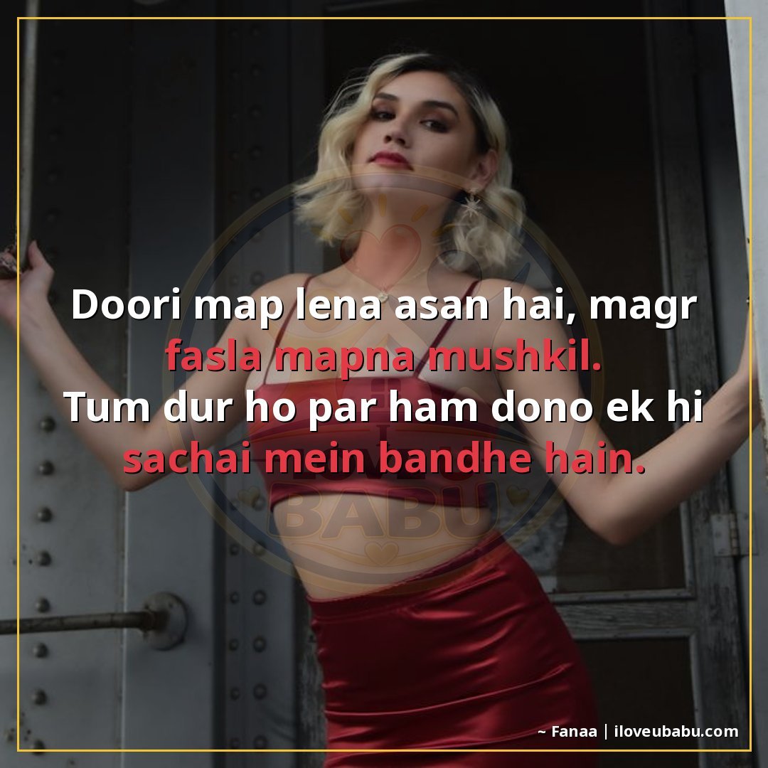 25+ Best Attitude Status Shayari For Someone Far Away That You Miss In Hindi 17 दूरी माप लेना आसान है, मगर फासला मापना मुश्किल।
तुम दूर हो प