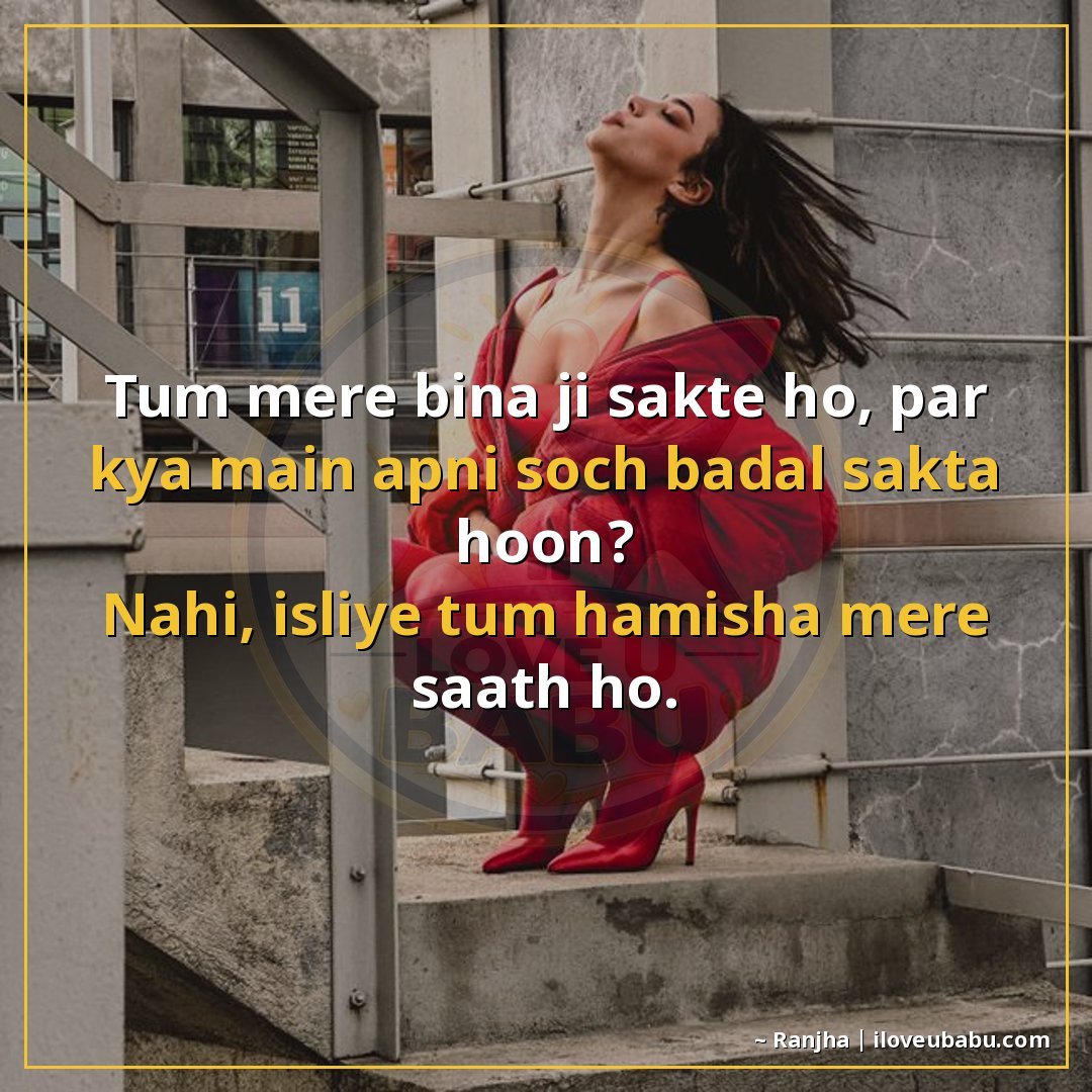 25+ Best Attitude Status Shayari For Someone Far Away That You Miss In Hindi 18 तुम मेरे बिना जी सकते हो, पर क्या मैं अपनी सोच बदल सकता हूँ?