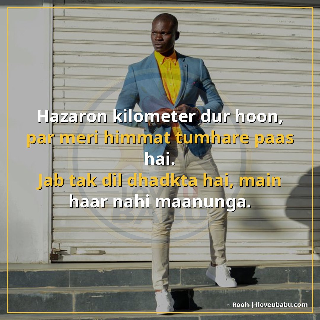 25+ Best Attitude Status Shayari For Someone Far Away That You Miss In Hindi 4 हजारों किलोमीटर दूर हूँ, पर मेरी हिम्मत तुम्हारे पास है।
जब