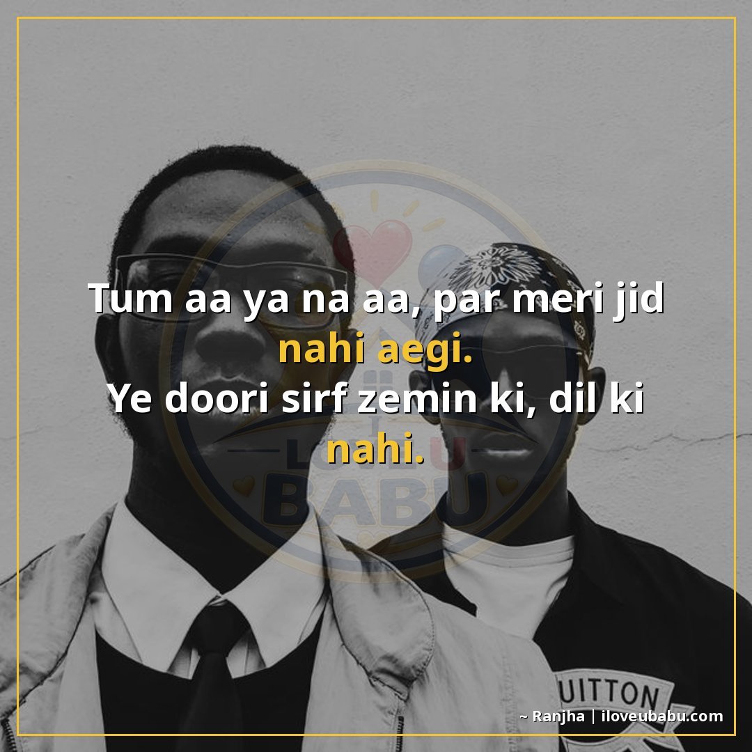 25+ Best Attitude Status Shayari For Someone Far Away That You Miss In Hindi 22 तुम आ या न आ, पर मेरी जिद नहीं आएगी।
यह दूरी सिर्फ जमीन की,